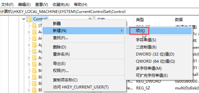 磁盘被写保护怎么解除