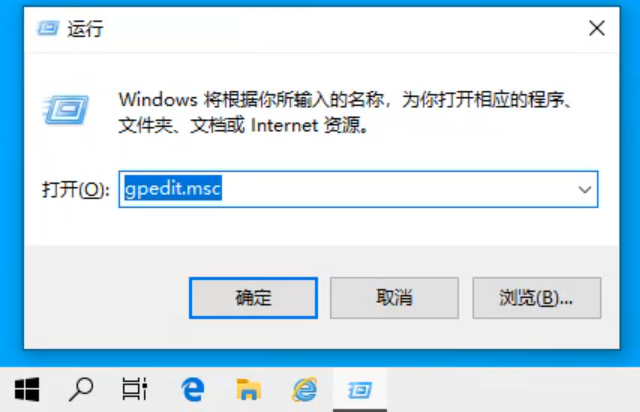 Windows小娜如何禁用