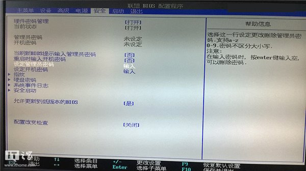 新手必看：UEFI/BIOS切换中英对照图文详解