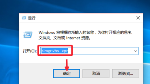 win10专业版怎么激活