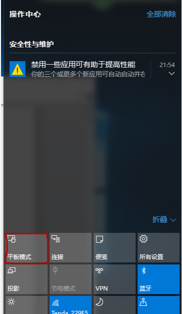 windows10系统好不好