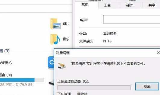 win10卡顿