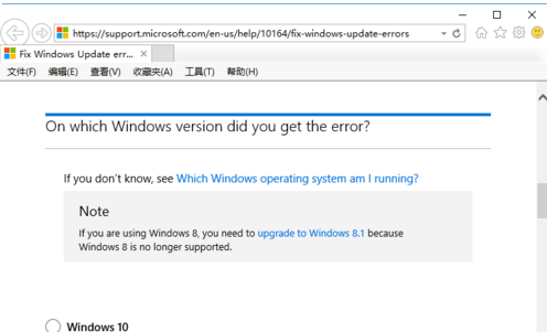 win10更新不动