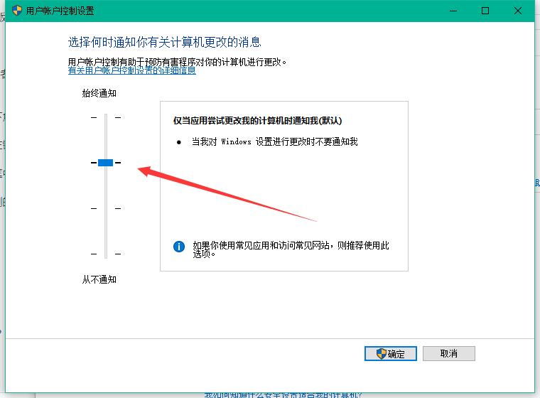 win10 microsoft edge 打不开