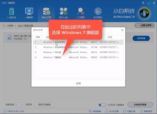 微软官网win10