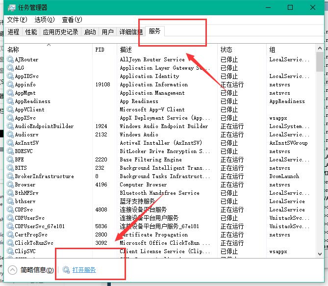 win10关闭自动更新