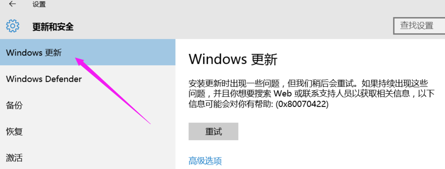 win10