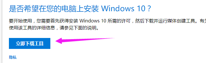 win10