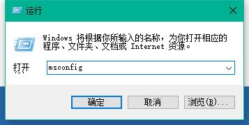 windows10开机