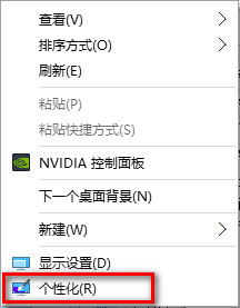 win10的图标