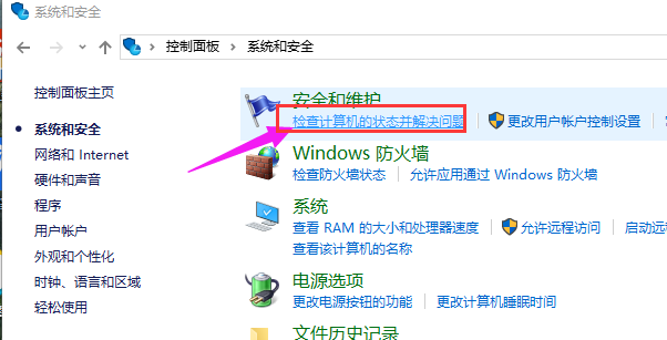 win10