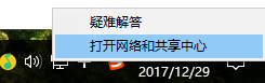 无线网络