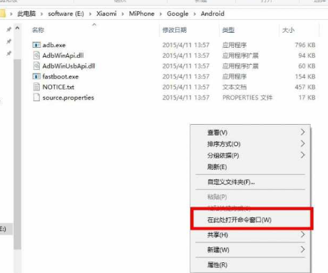 小米4手机刷windows10