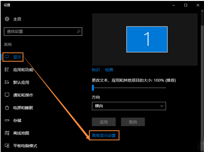 win10字体