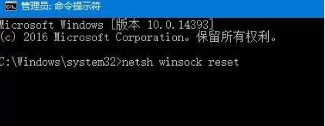 win10没有有效的ip配置