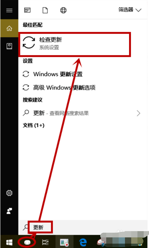 win10更新取消组织管理