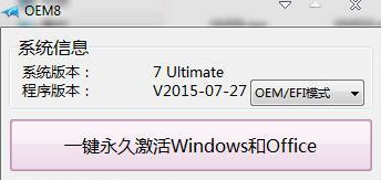 win10正式版