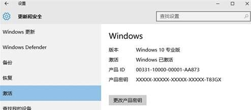 win10企业版