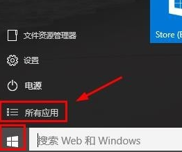 win10运行快捷键