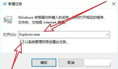 win10开机黑屏