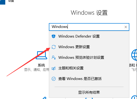 win10更新