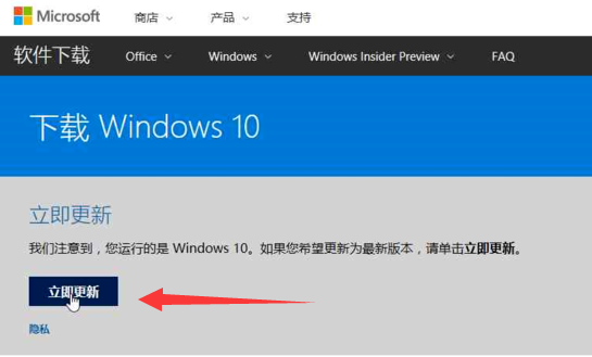 下载win10