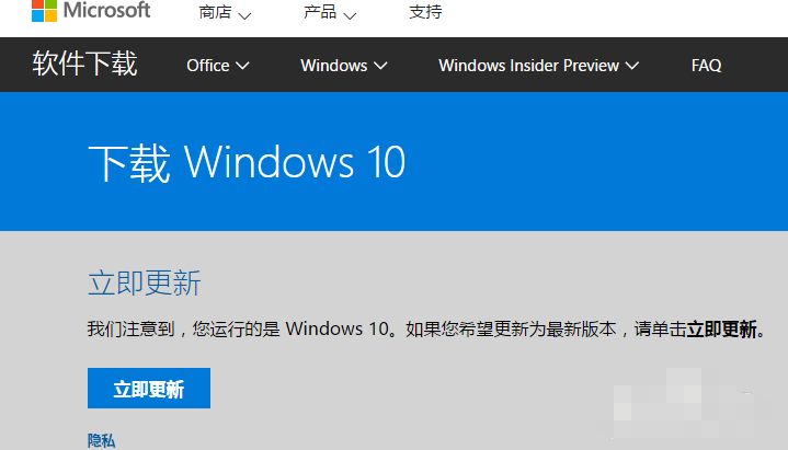 win10