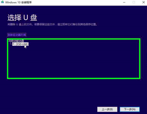 下载win10