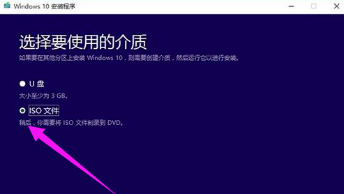 升级win10