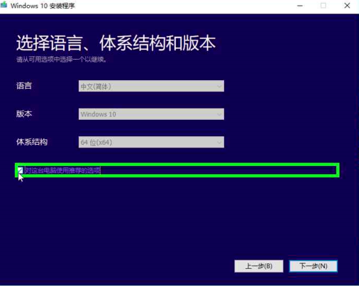 下载win10