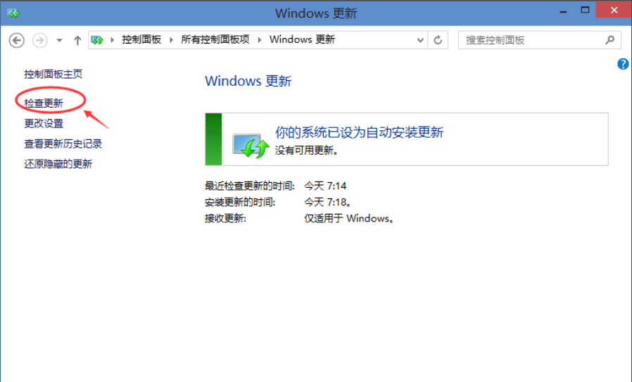 win10升级