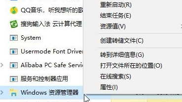 win10无法弹出u盘