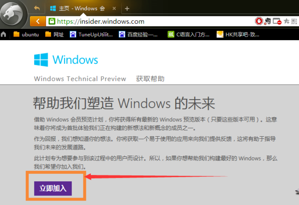 怎么升级win10