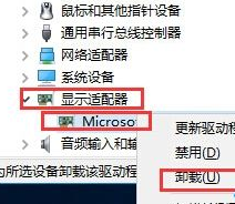 win10系统