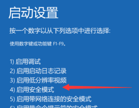 win10系统