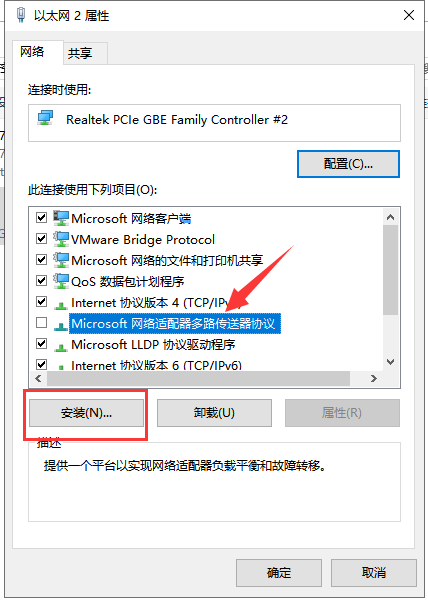 win10能登qq打不开网页