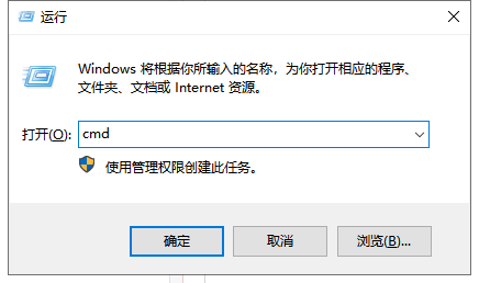 win10退出安全模式