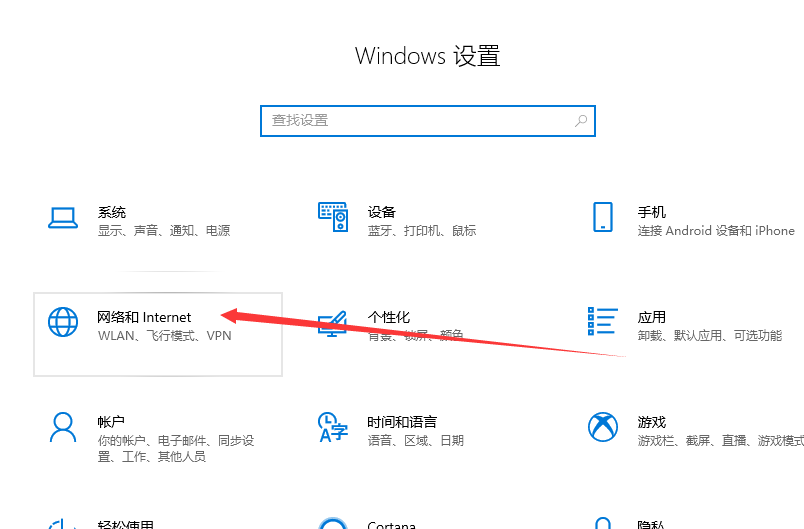 win10笔记本连不上wifi