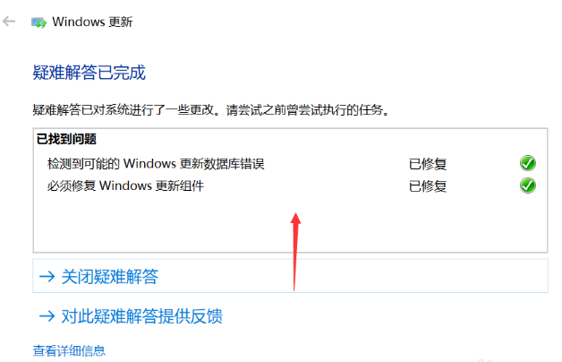 图文详解win10升级失败的解决方法