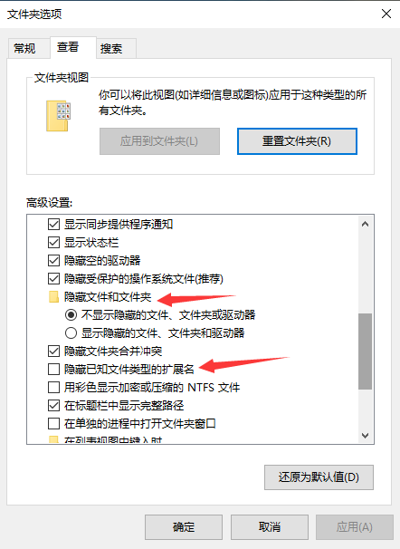 win10系统的文件夹选项在哪里