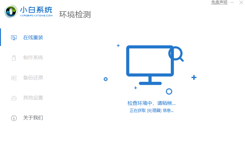 微信截图_20200828170318.png