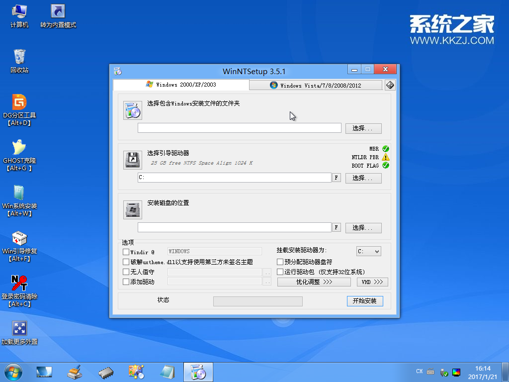 U盘装原版win10