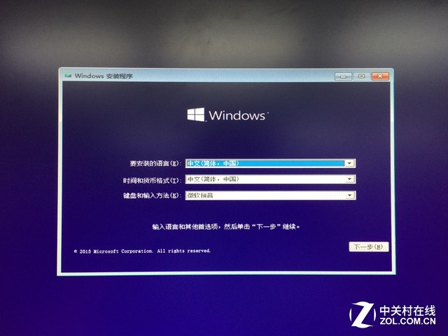 U盘装Win10 