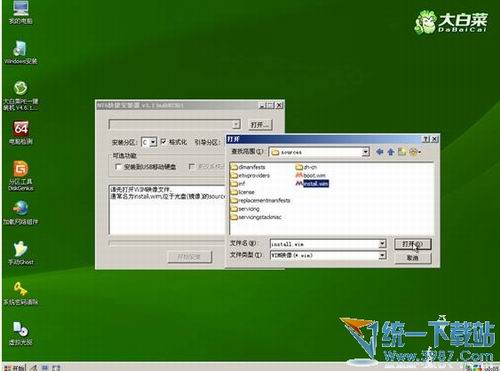 大白菜u盘装系统教程 大白菜u盘装win8系统