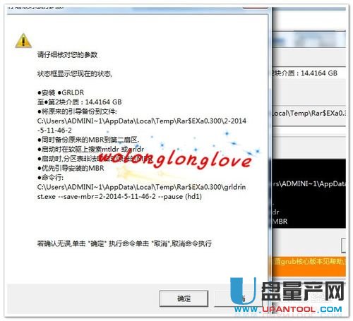 cdlinux u盘启动怎么制作教程