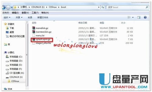 cdlinux u盘启动怎么制作教程