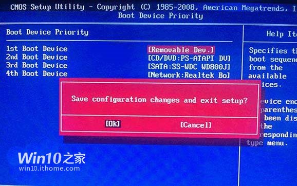 用U盘安装Win10系统图文步骤方法教程