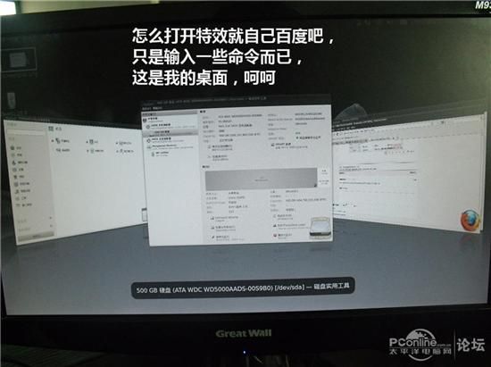 图文教程：手把手教你用U盘安装Ubuntu