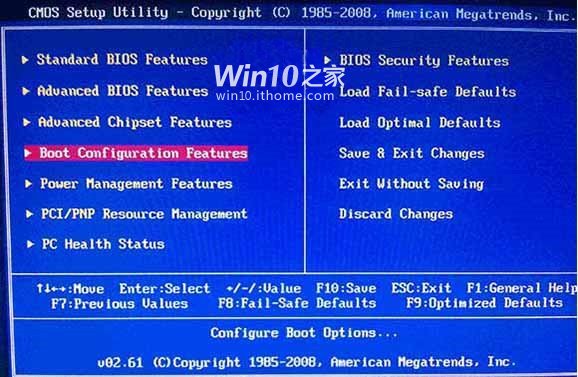 用U盘安装Win10系统图文步骤方法教程