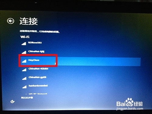 win8.1全新安装教程